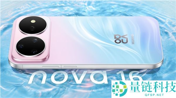 华为 nova 16 系列首次亮相:横向矩阵 Deco+ 双环镜头,辨识度拉满
