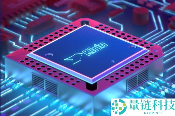 华为 Mate 90 首发麒麟 2026:首款“韬定律”手机性能曝光远超预期