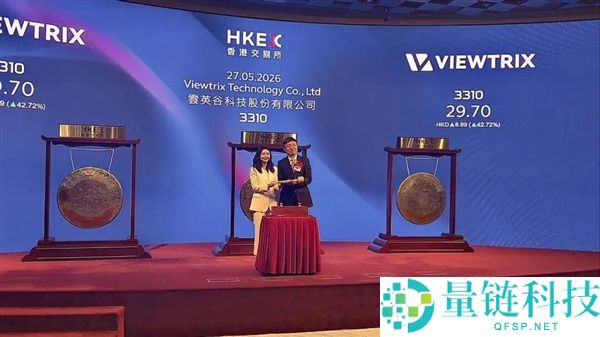 雷军华为高通联手加持!国产 OLED 显示驱动芯片第一股今日重磅上市