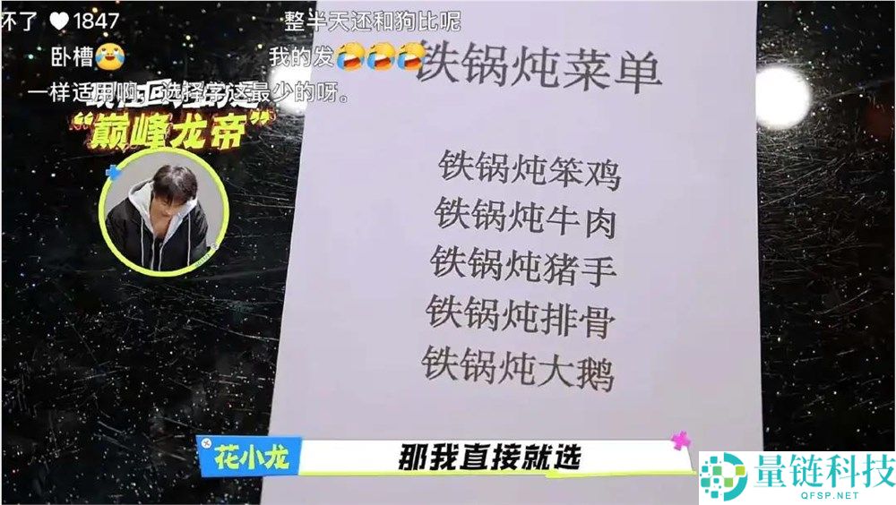 播放量破亿吊打内娱!陈泽野生综艺为何让全网催更第二季?