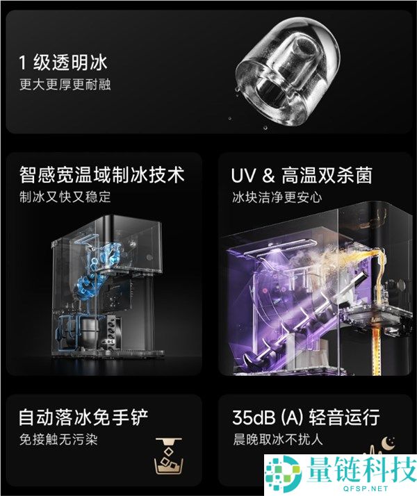小米米家即热饮水机 Max 制冰版发布:一机四用,售价 1999 元