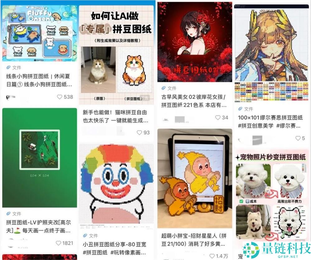 抖音 VS 小红书:拼豆冠名权争夺战,谁将胜出?