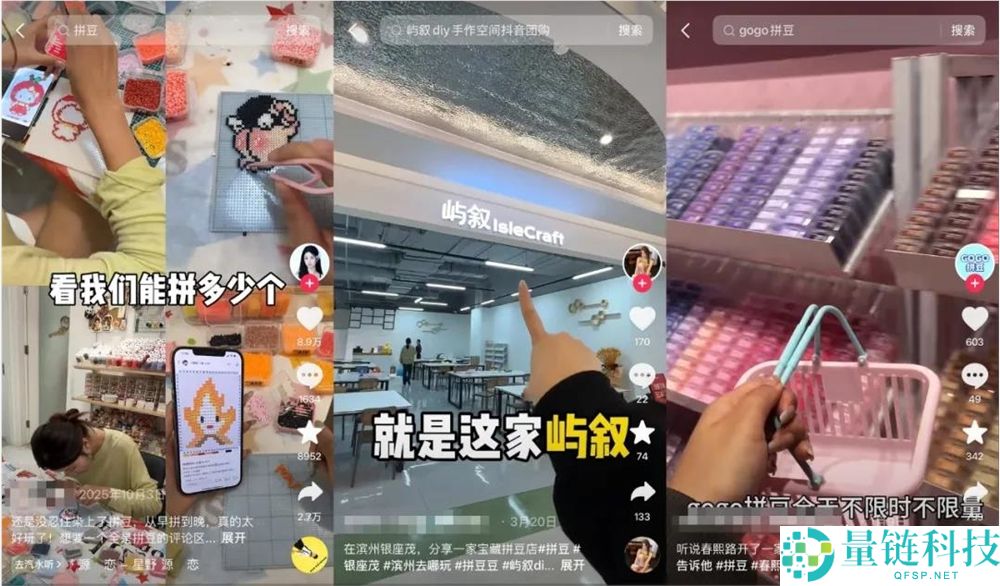 抖音 VS 小红书:拼豆冠名权争夺战,谁将胜出?
