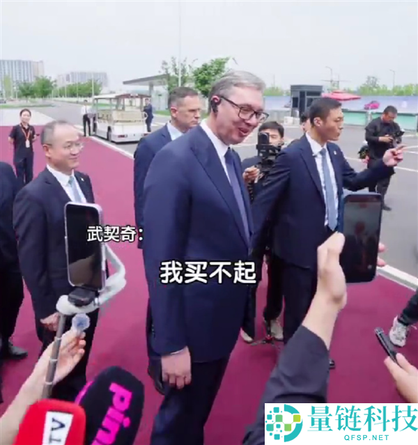 武契奇称买不起小米汽车?雷军回应 YU7 定价 23.35 万:年薪不足 20 万
