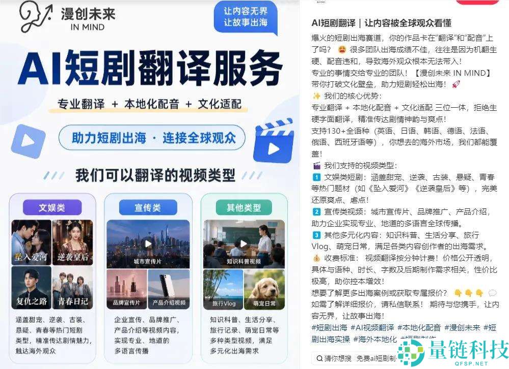 短剧出海狂飙:揭秘幕后玩家如何稳稳收割盈利