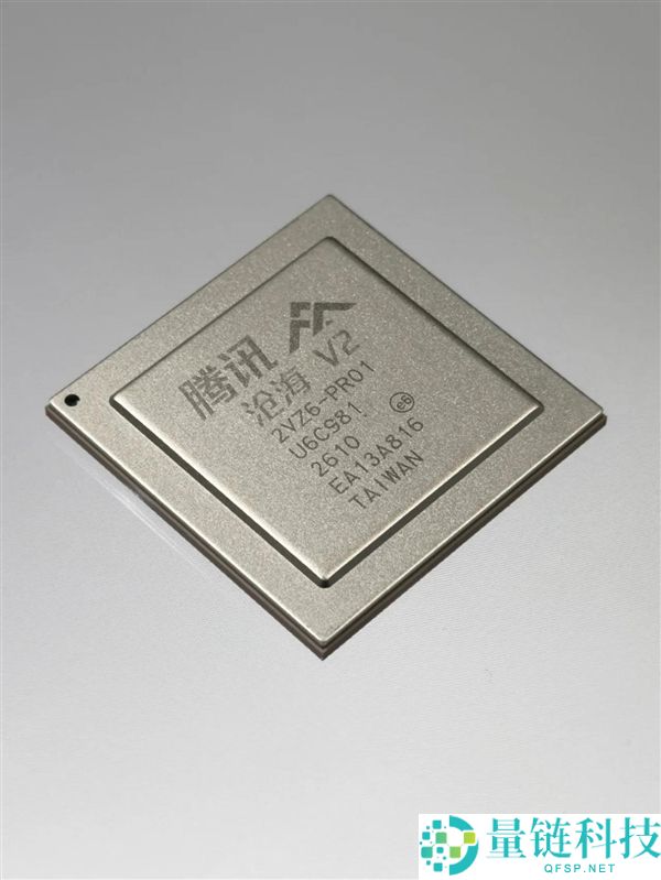 腾讯自研沧海芯片 V2 量产:性能超越 AMD、NVIDIA 与 Intel 夺冠