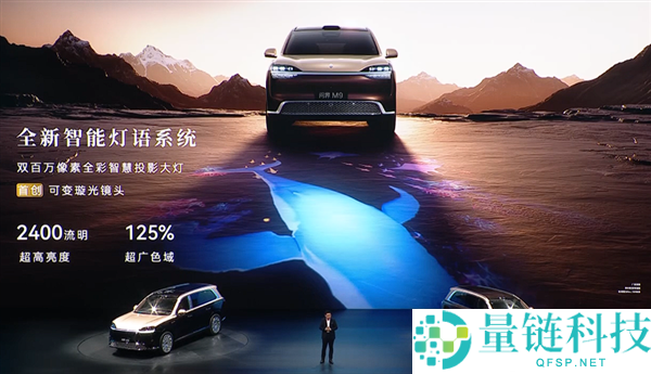 科技车皇周全回归!全新一代问界 M9 系列上市,47.98 万起