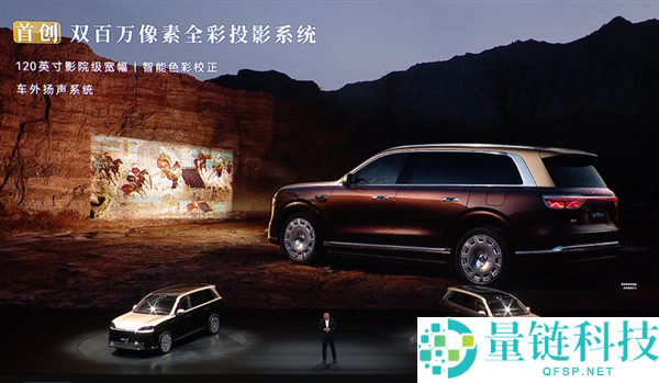 科技车皇周全回归!全新一代问界 M9 系列上市,47.98 万起