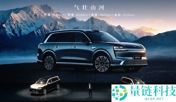 科技车皇周全回归!全新一代问界 M9 系列上市,47.98 万起