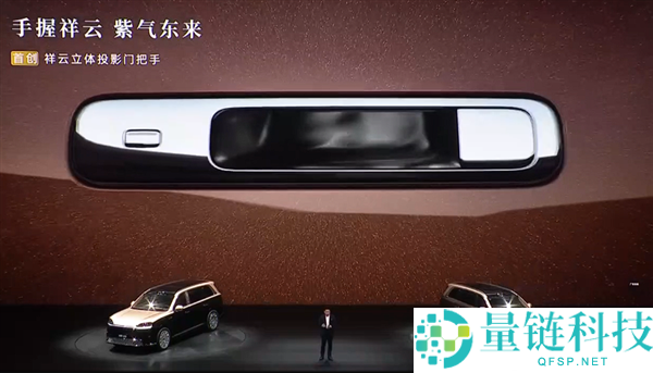 科技车皇周全回归!全新一代问界 M9 系列上市,47.98 万起
