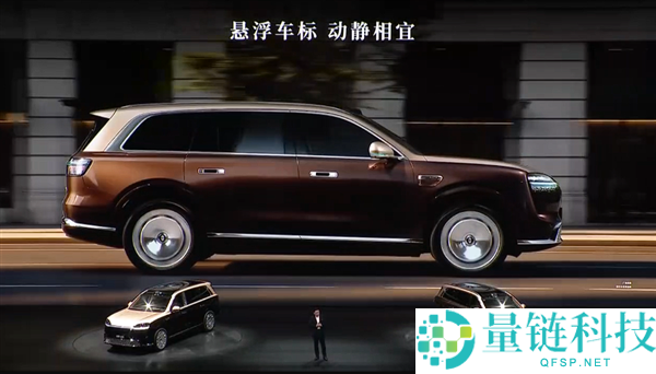 科技车皇周全回归!全新一代问界 M9 系列上市,47.98 万起