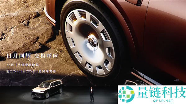 科技车皇周全回归!全新一代问界 M9 系列上市,47.98 万起