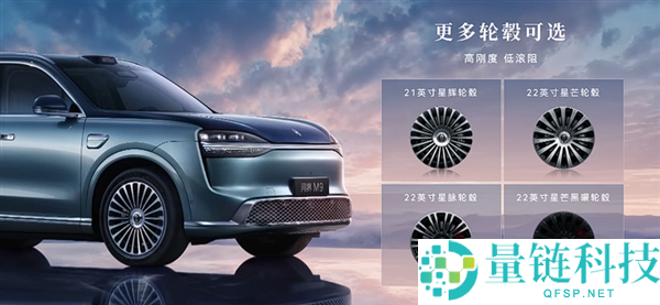 科技车皇周全回归!全新一代问界 M9 系列上市,47.98 万起
