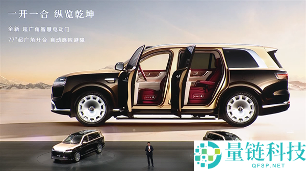 科技车皇周全回归!全新一代问界 M9 系列上市,47.98 万起