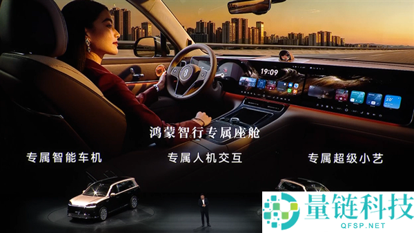 科技车皇周全回归!全新一代问界 M9 系列上市,47.98 万起