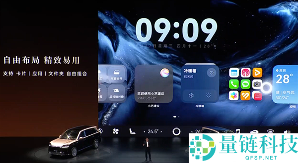 科技车皇周全回归!全新一代问界 M9 系列上市,47.98 万起