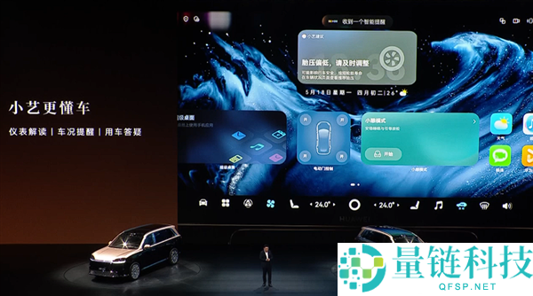 科技车皇周全回归!全新一代问界 M9 系列上市,47.98 万起