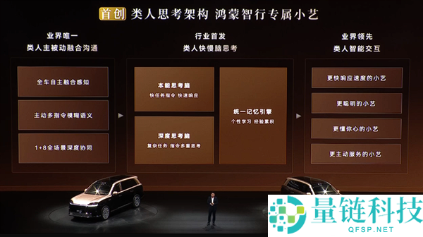 科技车皇周全回归!全新一代问界 M9 系列上市,47.98 万起