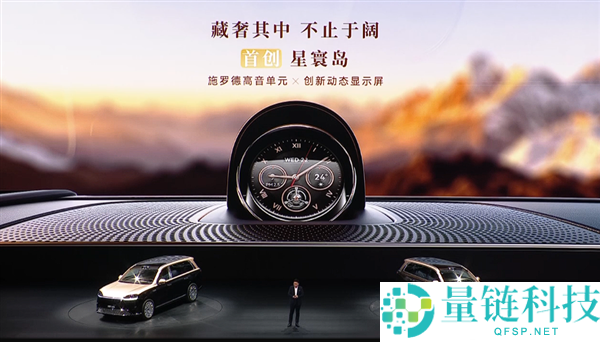 科技车皇周全回归!全新一代问界 M9 系列上市,47.98 万起