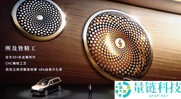 科技车皇周全回归!全新一代问界 M9 系列上市,47.98 万起