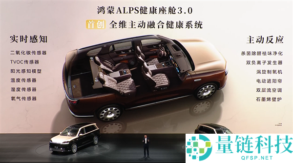 科技车皇周全回归!全新一代问界 M9 系列上市,47.98 万起
