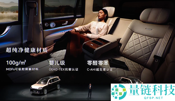 科技车皇周全回归!全新一代问界 M9 系列上市,47.98 万起