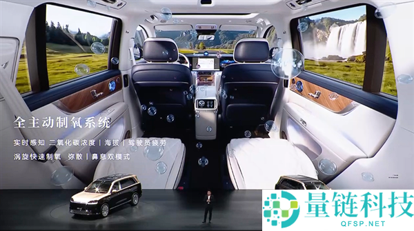 科技车皇周全回归!全新一代问界 M9 系列上市,47.98 万起