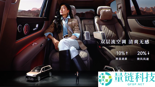 科技车皇周全回归!全新一代问界 M9 系列上市,47.98 万起