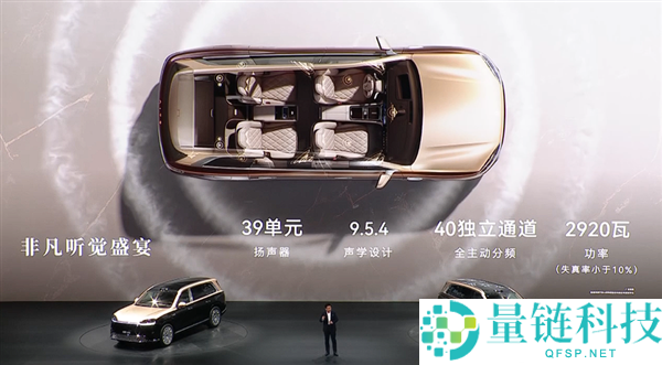 科技车皇周全回归!全新一代问界 M9 系列上市,47.98 万起