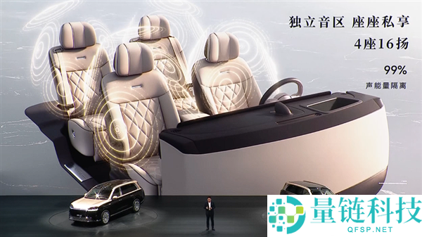 科技车皇周全回归!全新一代问界 M9 系列上市,47.98 万起