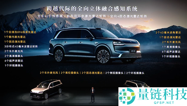 科技车皇周全回归!全新一代问界 M9 系列上市,47.98 万起