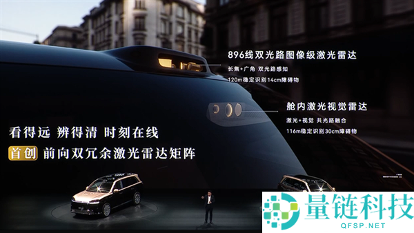科技车皇周全回归!全新一代问界 M9 系列上市,47.98 万起
