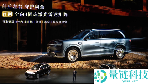 科技车皇周全回归!全新一代问界 M9 系列上市,47.98 万起