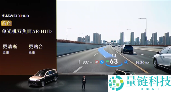 科技车皇周全回归!全新一代问界 M9 系列上市,47.98 万起