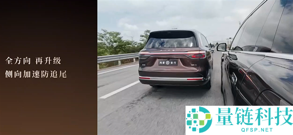 科技车皇周全回归!全新一代问界 M9 系列上市,47.98 万起