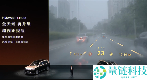 科技车皇周全回归!全新一代问界 M9 系列上市,47.98 万起