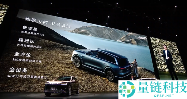 科技车皇周全回归!全新一代问界 M9 系列上市,47.98 万起