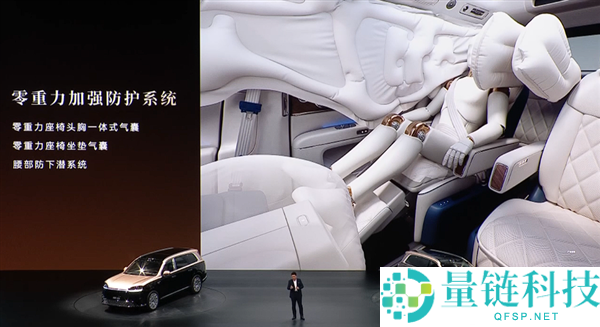 科技车皇周全回归!全新一代问界 M9 系列上市,47.98 万起