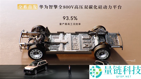 科技车皇周全回归!全新一代问界 M9 系列上市,47.98 万起