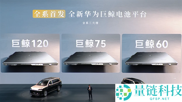 科技车皇周全回归!全新一代问界 M9 系列上市,47.98 万起