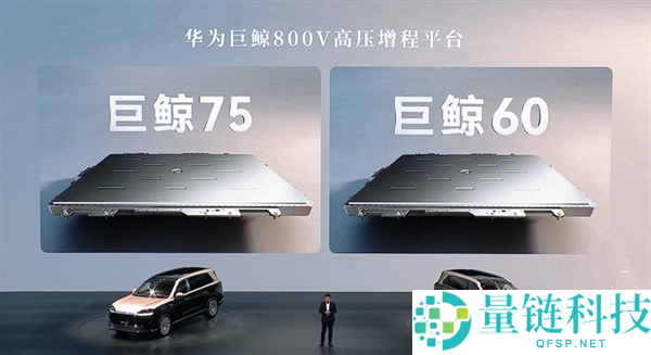 科技车皇周全回归!全新一代问界 M9 系列上市,47.98 万起