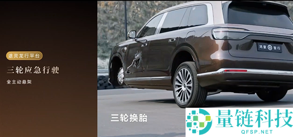 科技车皇周全回归!全新一代问界 M9 系列上市,47.98 万起
