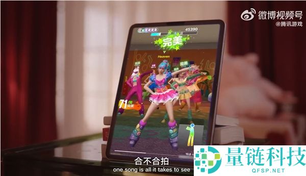 腾讯首款体感音乐手游《舞力全开:派对》定档 7 月 2 日上线