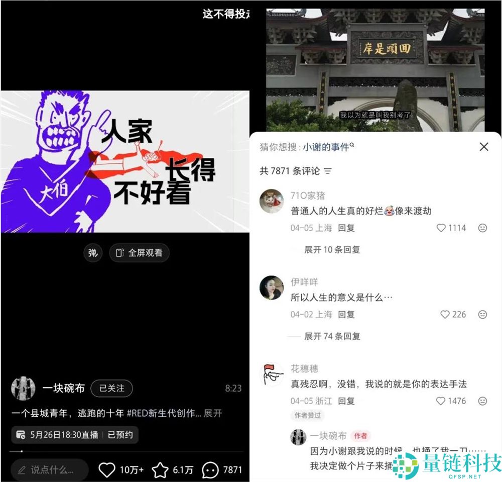 小红书百亿流量扶持:百万年薪招募新生代创作者