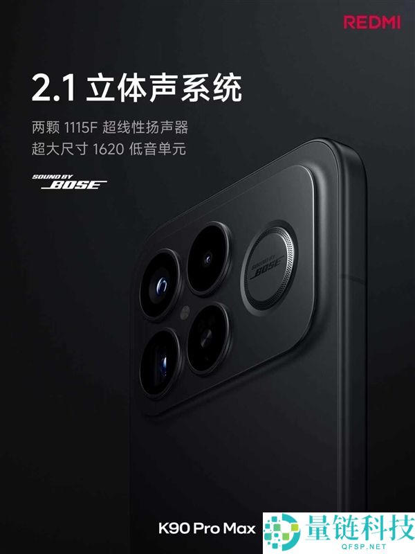 REDMI K100 Pro Max 规格曝光:185Hz 超高刷 + 独家三扬声器