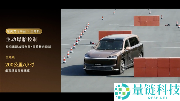 新一代问界 M9 首发:详解华为智擎全 800V 高压双碳化硅动力平台
