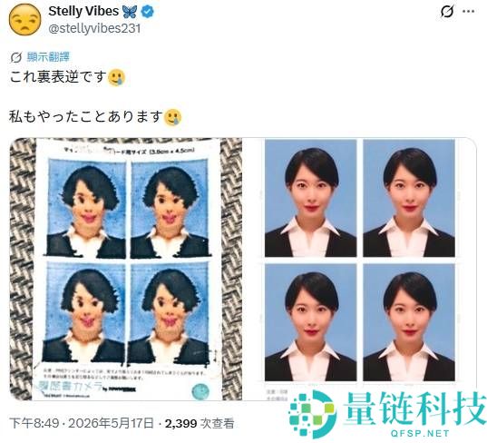 日本娃妈打印出恐怖照片真相:网友神评“相纸塞反了”引热议