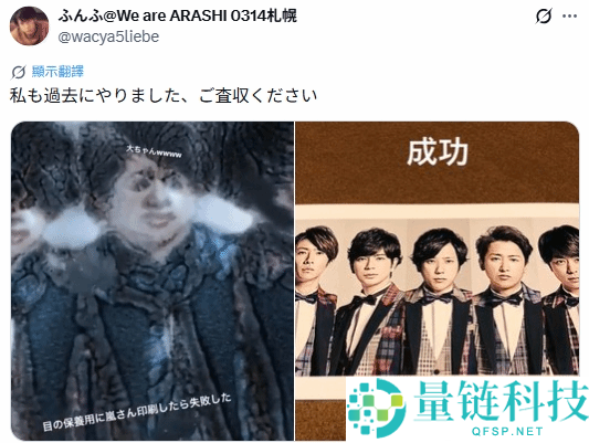 日本娃妈打印出恐怖照片真相:网友神评“相纸塞反了”引热议