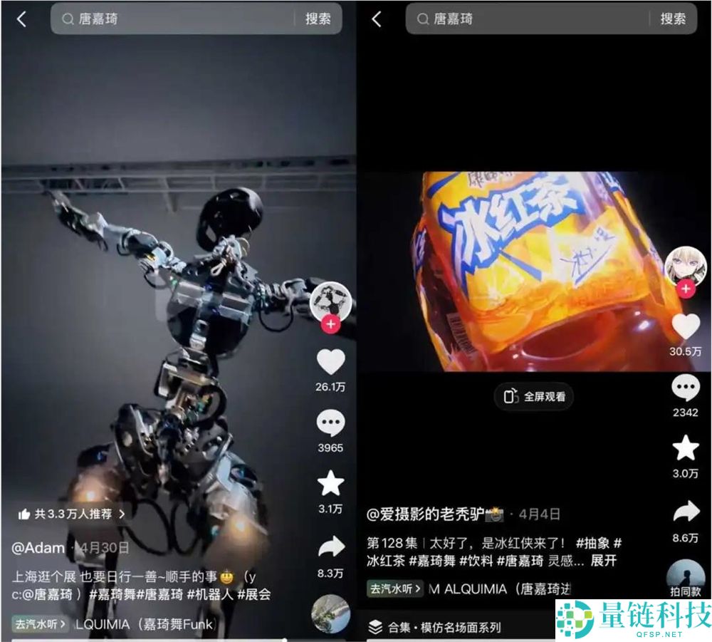 两个月涨粉近 500 万!互联网新一代形象舞王横空出世