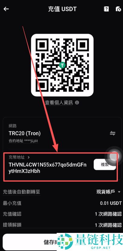 Bybit 交易所 USDT 免费充值与提现全流程教程(2024 最新版)